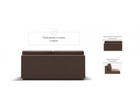 Норд Мини диван Велюр Монолит мокко