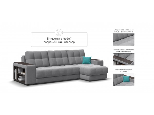 Угловой диван BOSS 3.0 XL велюр Monolit сталь