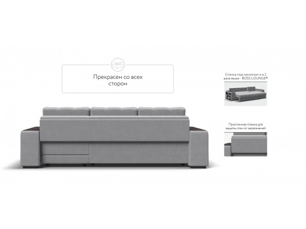 Угловой диван BOSS 3.0 XL велюр Monolit сталь