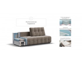 Босс Мини диван Велюр Роял тауп