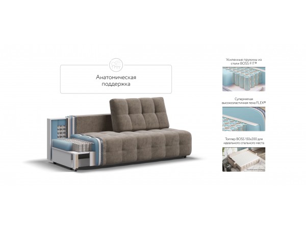 Диван BOSS 2.0 MINI Велюр Роял тауп