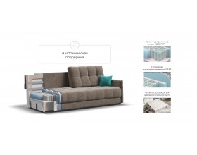 Босс Лофт диван Велюр Роял тауп