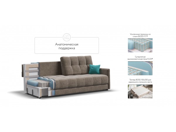 Диван BOSS 2.0 LOFT Велюр Роял тауп