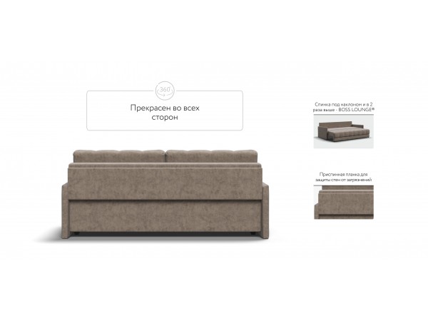 Диван BOSS 2.0 LOFT Велюр Роял тауп
