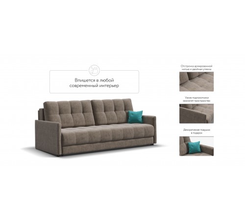 Диван BOSS 2.0 LOFT Велюр Royal тауп NEW