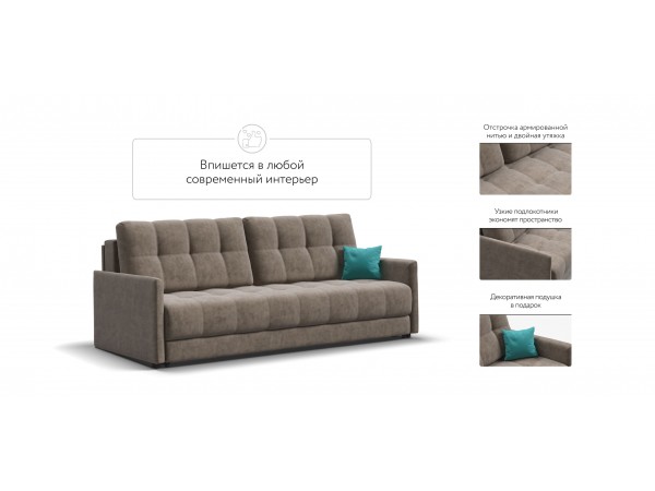 Диван BOSS 2.0 LOFT Велюр Роял тауп