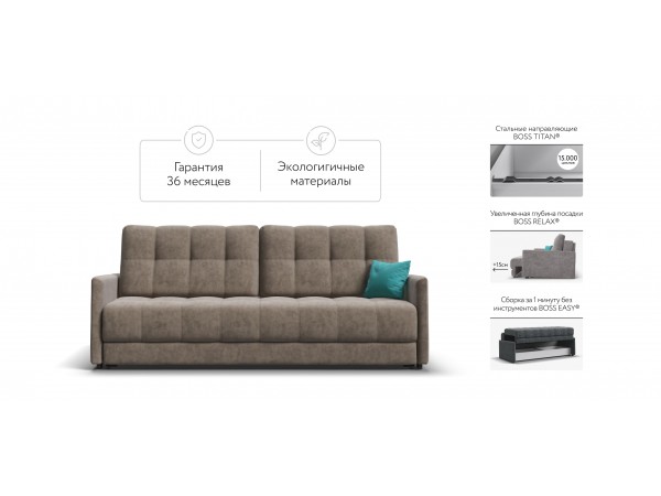 Диван BOSS 2.0 LOFT Велюр Роял тауп