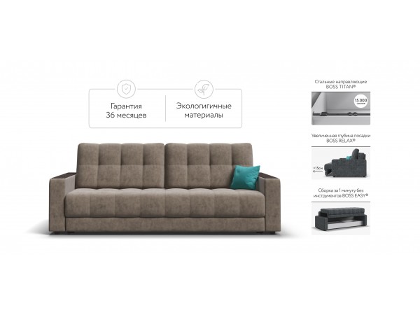 Диван BOSS 2.0 Велюр Роял тауп