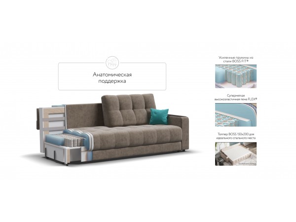 Диван BOSS 2.0 Велюр Роял тауп