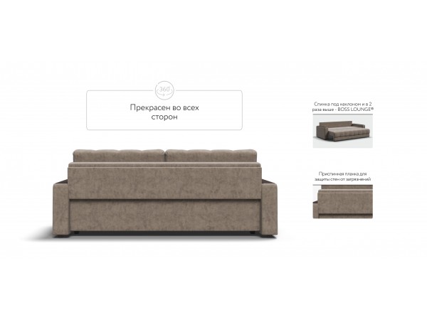 Диван BOSS 2.0 Велюр Роял тауп