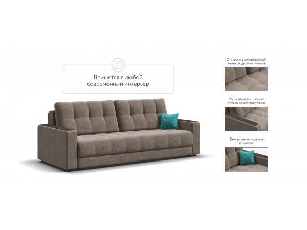 Диван BOSS 2.0 Велюр Роял тауп