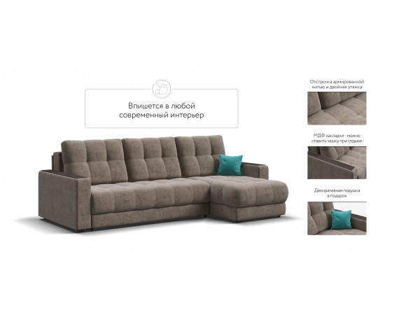 Диван угловой BOSS 3.0 Classic XL Велюр Роял тауп