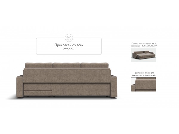 Диван угловой BOSS 3.0 Classic XL Велюр Роял тауп
