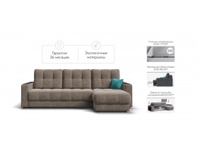 Босс Классик угловой диван Велюр Роял тауп