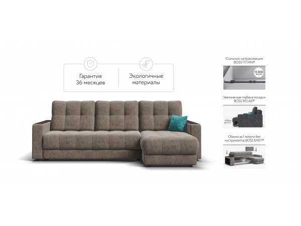 Диван угловой BOSS 3.0 Classic XL Велюр Роял тауп