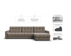 Босс Макс угловой диван Велюр Роял тауп