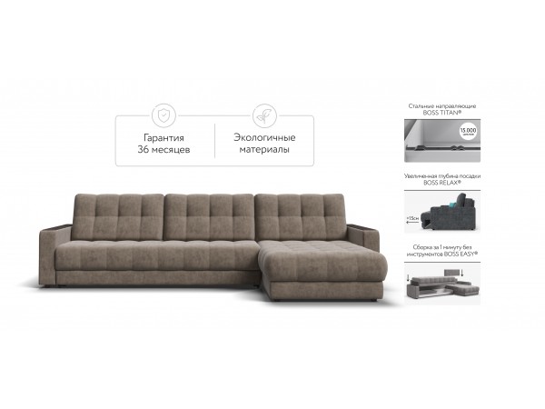 Диван угловой BOSS 3.0 MAX Велюр Роял тауп