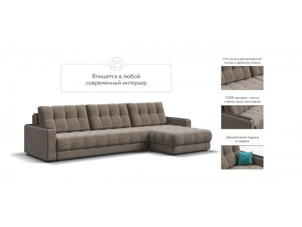 Диван угловой BOSS 3.0 MAX Велюр Роял тауп