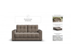 Босс двухместный диван Велюр Роял тауп