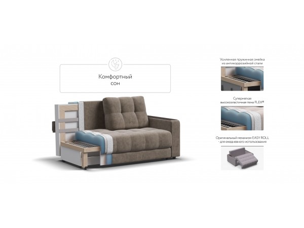 Диван BOSS Compact Велюр Роял тауп