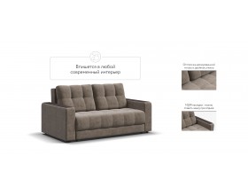 Босс двухместный диван Велюр Роял тауп