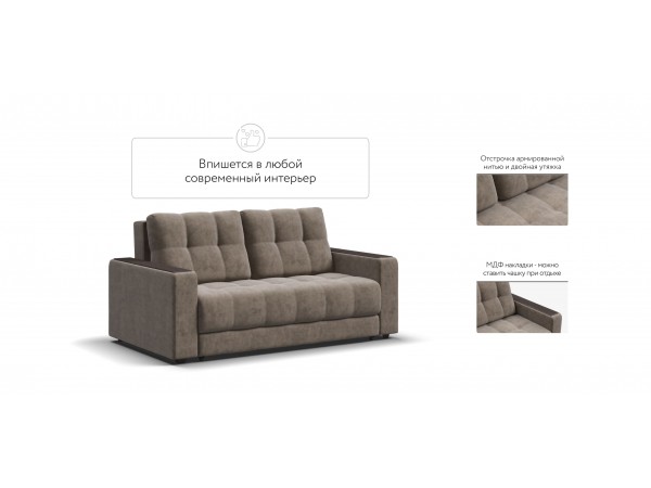 Диван BOSS Compact Велюр Роял тауп