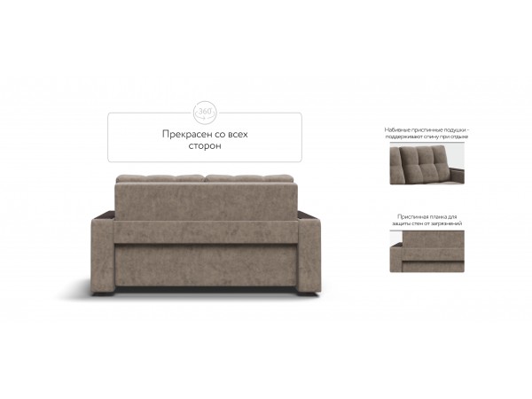 Диван BOSS Compact Велюр Роял тауп