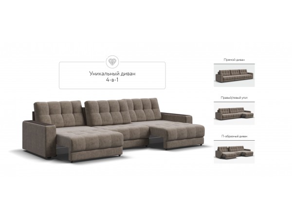 Диван BOSS GRAND Велюр Роял тауп