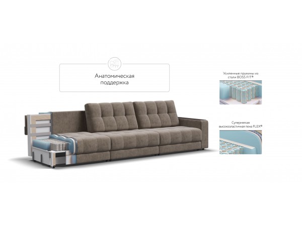 Диван BOSS GRAND Велюр Роял тауп