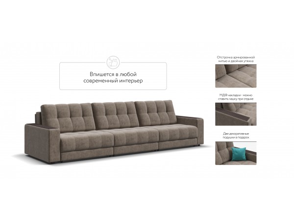 Диван BOSS GRAND Велюр Роял тауп