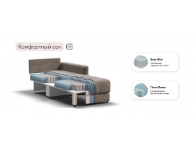 Босс Лофт кресло-кровать Велюр Роял тауп