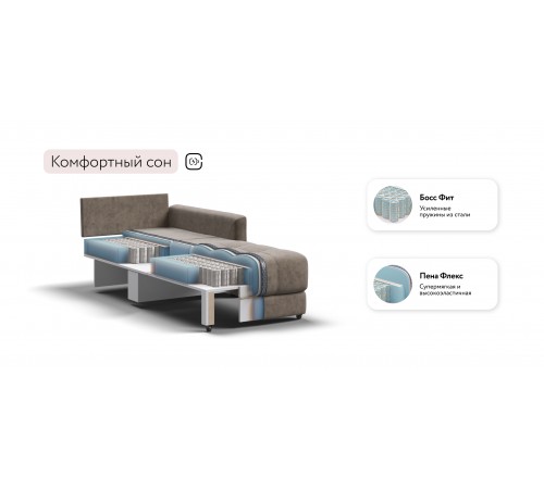 Кресло-кровать BOSS LOFT Велюр Royal тауп NEW