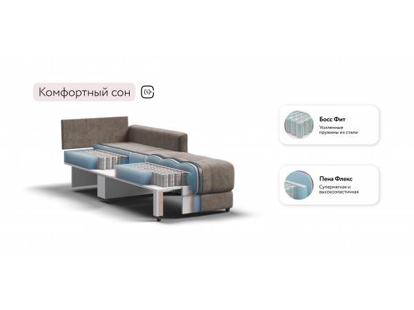 Кресло-кровать BOSS LOFT Велюр Роял тауп