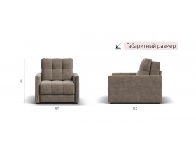 Босс Лофт кресло-кровать Велюр Роял тауп