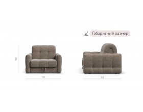 Босс Слип кресло-кровать Велюр Роял тауп