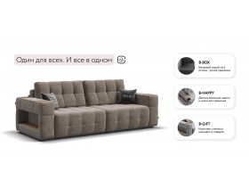 Босс ХО диван Велюр Роял тауп