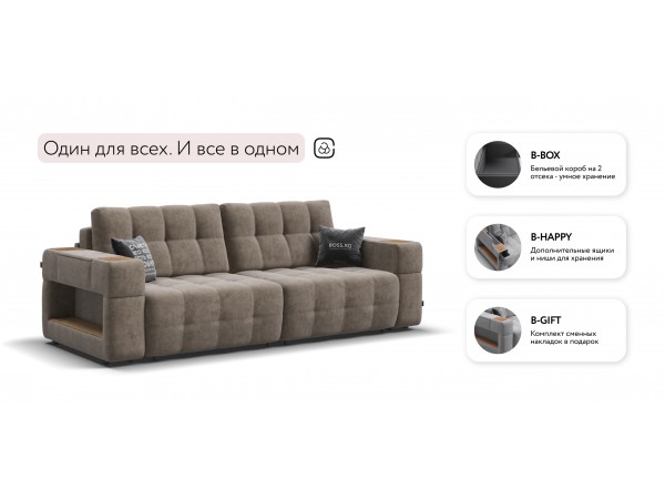 Диван BOSS.XO Велюр Роял тауп