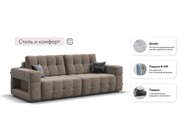 Диван BOSS.XO Велюр Роял тауп