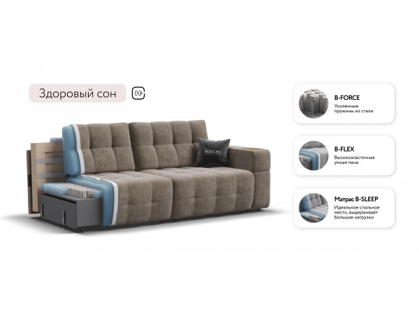 Диван BOSS.XO Велюр Роял тауп