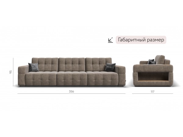 Диван BOSS.XO MAX Велюр Роял тауп