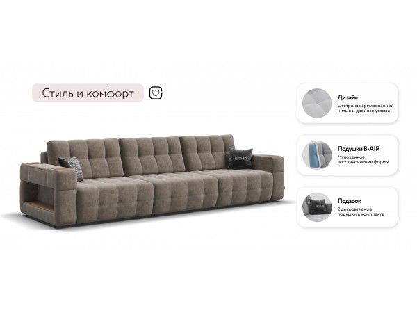 Диван BOSS.XO MAX Велюр Роял тауп