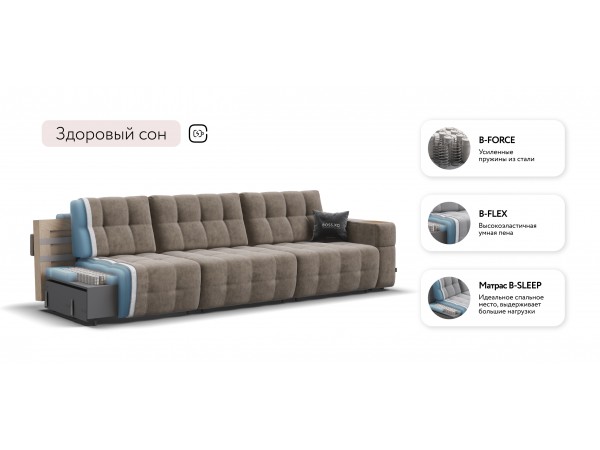 Диван BOSS.XO MAX Велюр Роял тауп