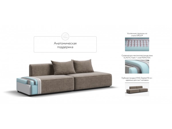 Диван KING TWIN Велюр Роял тауп