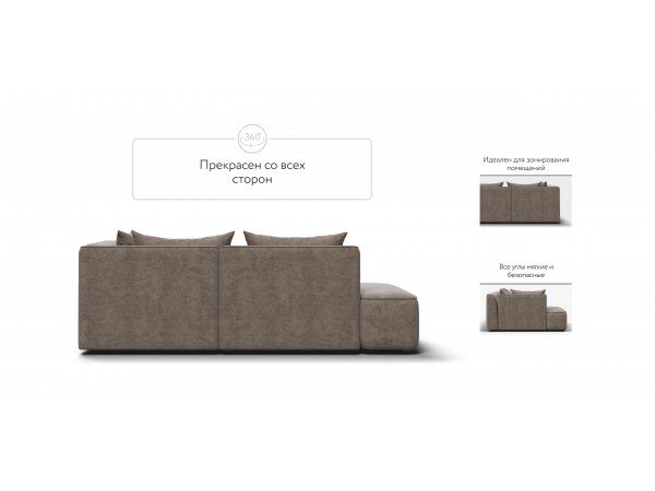 Кинг Твин угловой диван Велюр Роял тауп