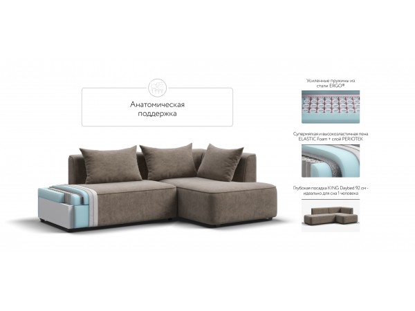 Кинг Твин угловой диван Велюр Роял тауп