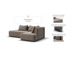 Кинг Твин угловой диван Велюр Роял тауп