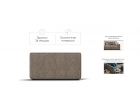 Кинг Модуль подлокотник 2 шт. Велюр Роял тауп