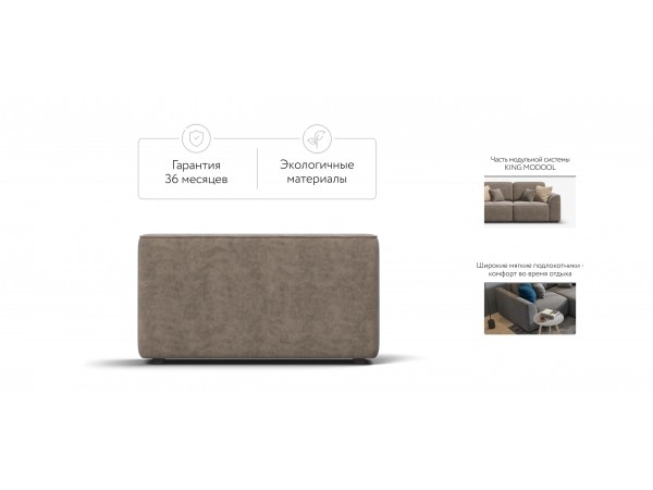 Подлокотники 2 шт. KING MODOOL Велюр Роял тауп