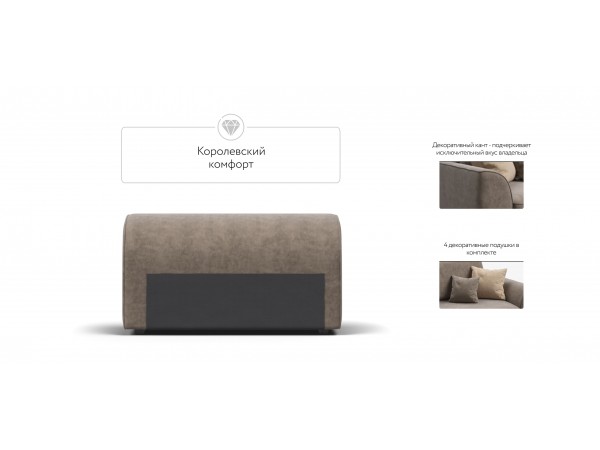 Подлокотники 2 шт. KING MODOOL Велюр Роял тауп