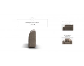 Кинг Модуль подлокотник 2 шт. Велюр Роял тауп